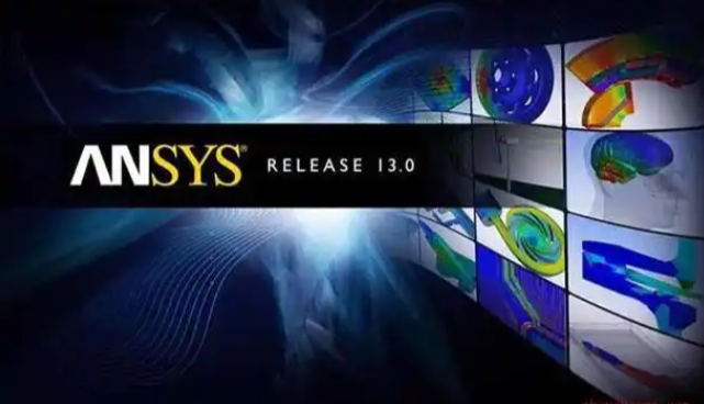 ansys安装时选哪些模块